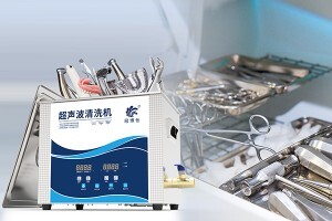 如何正確選擇醫(yī)用超聲波清洗機？