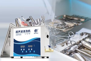 醫(yī)用超聲波清洗機(jī)能殺菌嗎？如何正確使用醫(yī)用超聲波清洗機(jī)