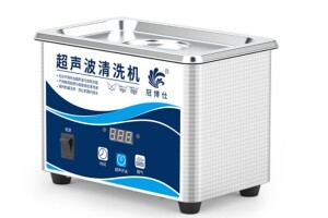 超聲波清洗機(jī)有沒有輻射(長期使用是否會(huì)對(duì)人體有危害）