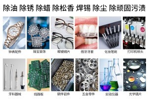 超聲波清洗器是利用聲波的什么特點？
