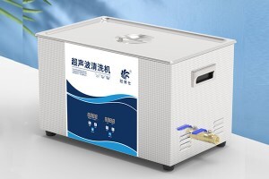 合適的超聲波清洗機有哪些標準？從性能到選購一文讀懂