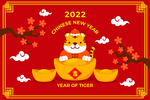 2022年春節(jié)放假通知函 2022年春節(jié)放假通知函
