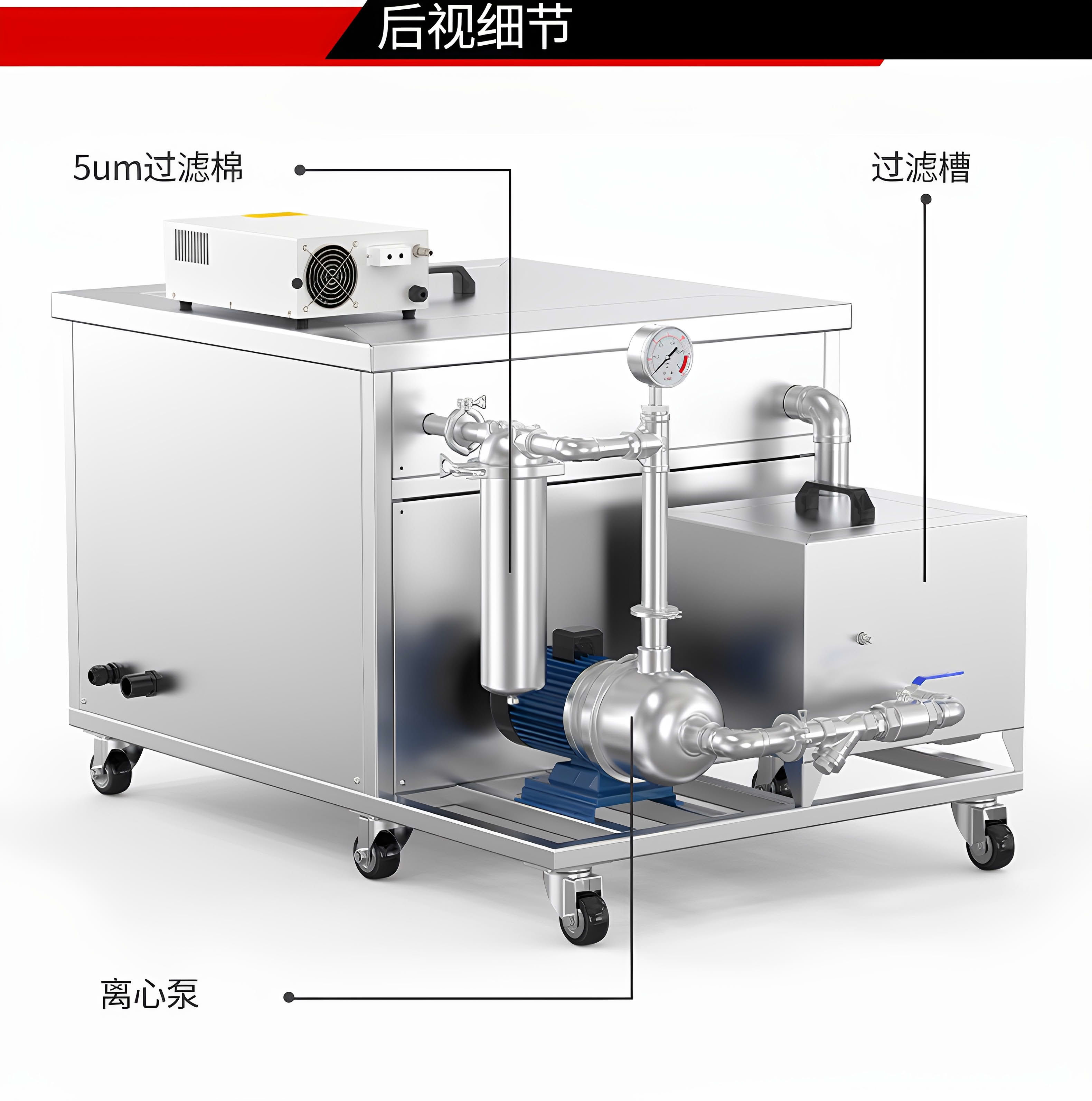 冠博仕GM1240L單槽過濾循環(huán)超聲波清洗機 | 45L/600W | 工業(yè)除油除銹五金小工件螺絲螺母清洗機