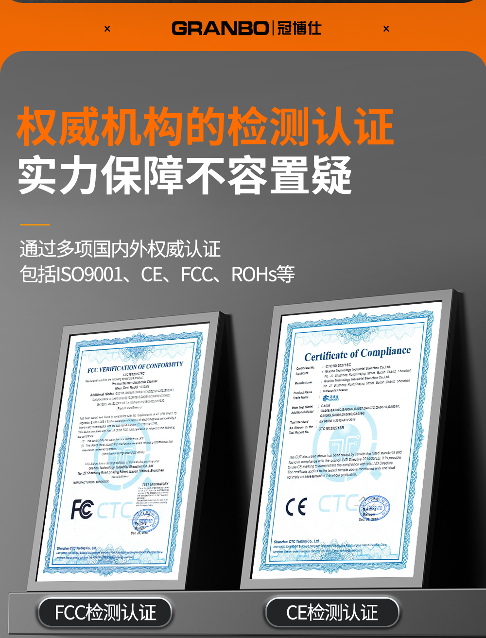 冠博仕GE72360H雙槽超聲波清洗機帶鼓風(fēng)烘干 | 360L/3600W | 高效去除油脂、鐵銹、油蠟、灰塵、切削液及氧化皮