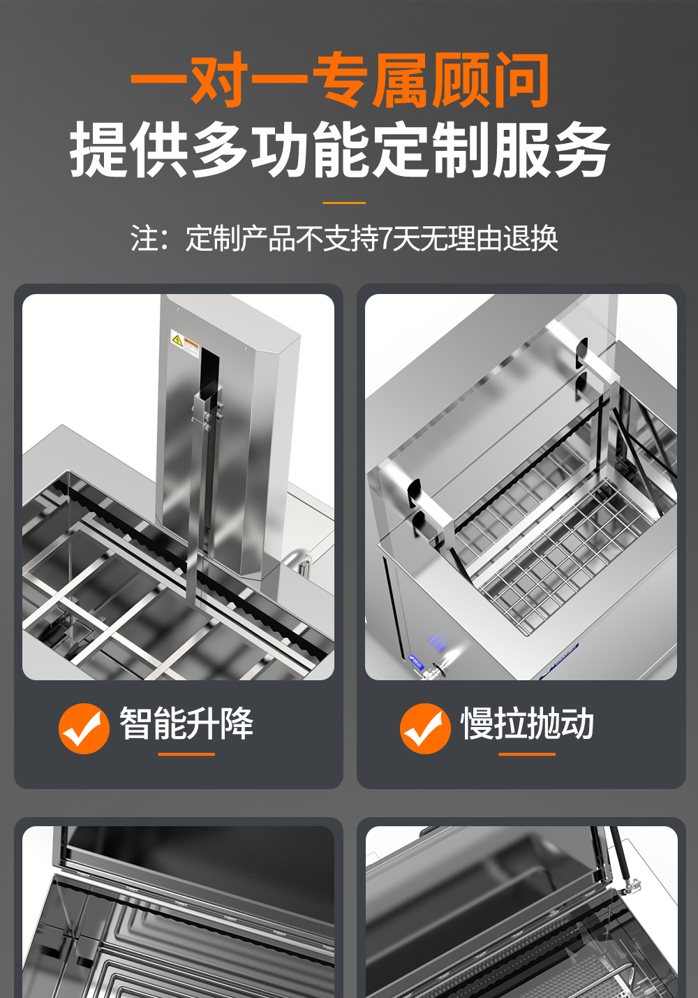 冠博仕GE72360H雙槽超聲波清洗機帶鼓風(fēng)烘干 | 360L/3600W | 高效去除油脂、鐵銹、油蠟、灰塵、切削液及氧化皮