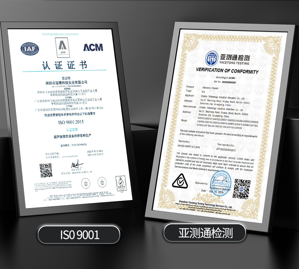 冠博仕GE72360H雙槽超聲波清洗機帶鼓風(fēng)烘干 | 360L/3600W | 高效去除油脂、鐵銹、油蠟、灰塵、切削液及氧化皮