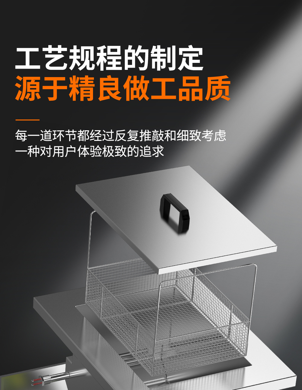 冠博仕GE72360H雙槽超聲波清洗機帶鼓風(fēng)烘干 | 360L/3600W | 高效去除油脂、鐵銹、油蠟、灰塵、切削液及氧化皮