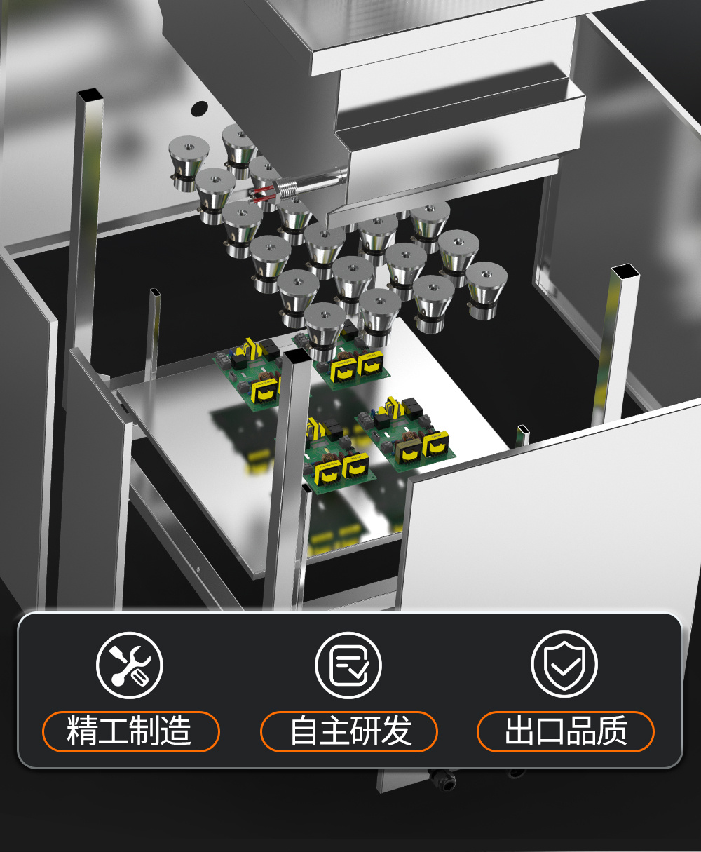 冠博仕GE72360H雙槽超聲波清洗機帶鼓風(fēng)烘干 | 360L/3600W | 高效去除油脂、鐵銹、油蠟、灰塵、切削液及氧化皮