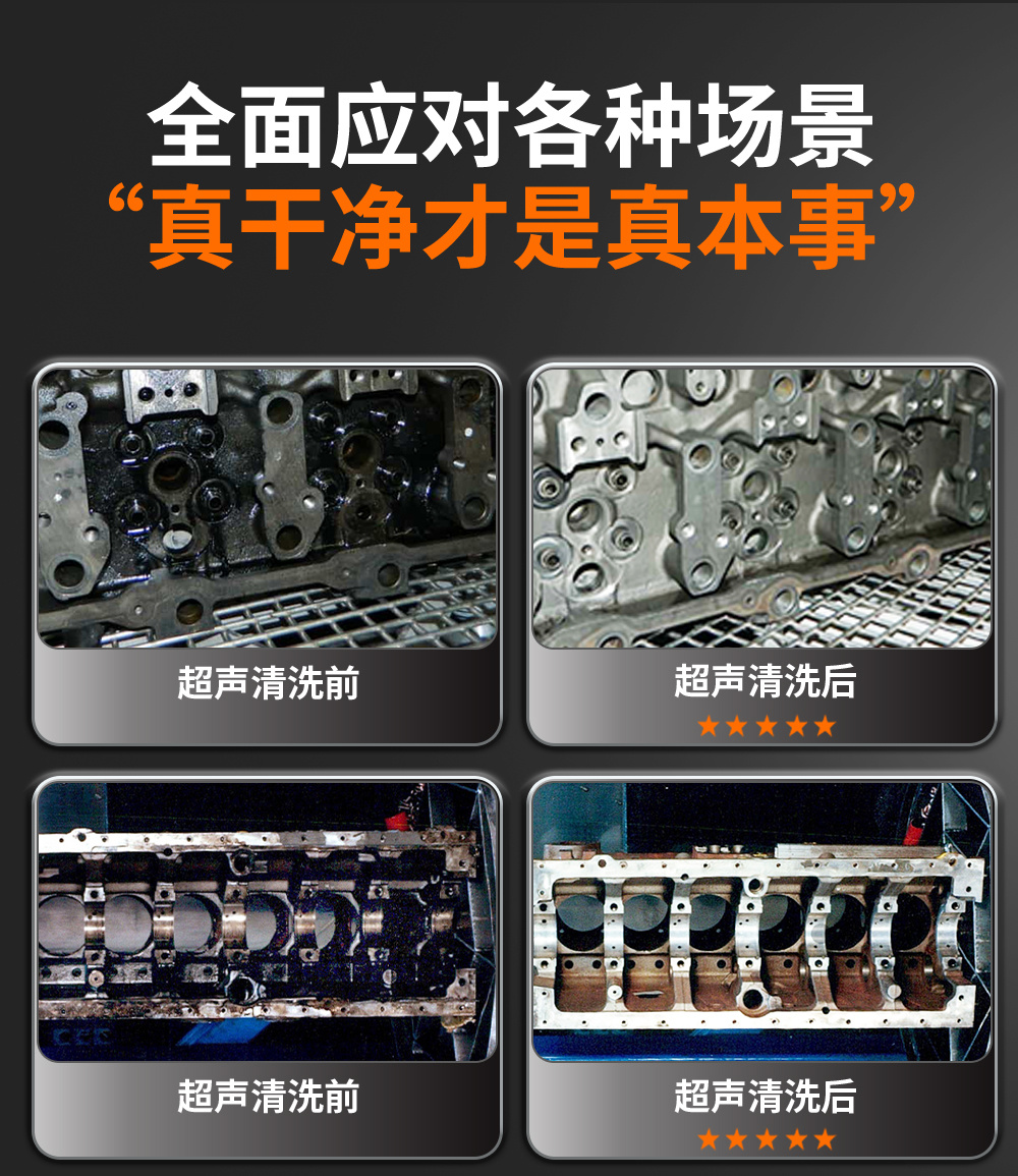 冠博仕GE72360H雙槽超聲波清洗機帶鼓風(fēng)烘干 | 360L/3600W | 高效去除油脂、鐵銹、油蠟、灰塵、切削液及氧化皮