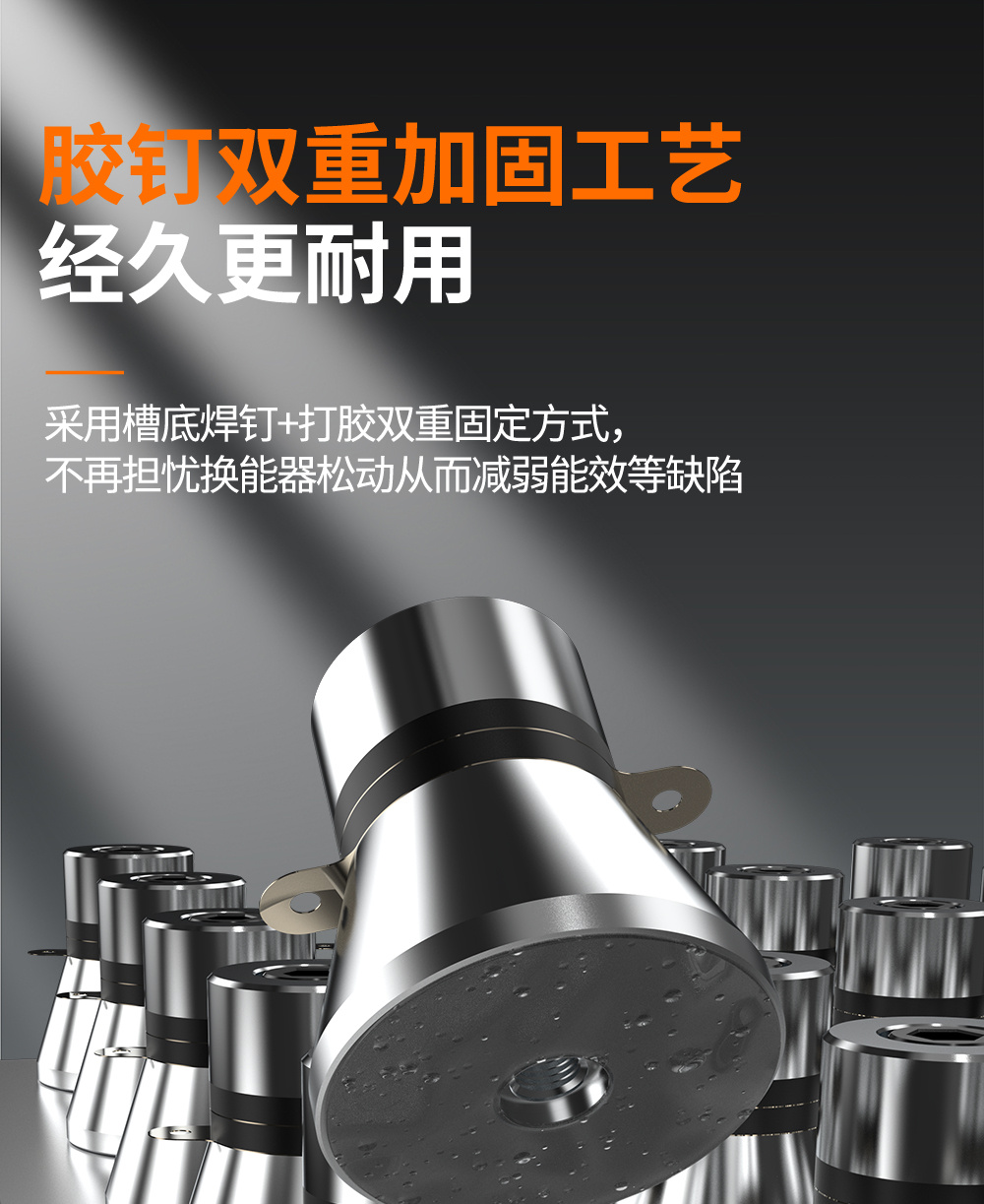 冠博仕GE72360H雙槽超聲波清洗機帶鼓風(fēng)烘干 | 360L/3600W | 高效去除油脂、鐵銹、油蠟、灰塵、切削液及氧化皮