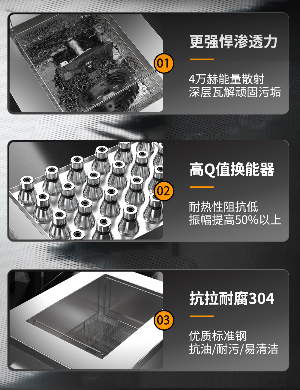 冠博仕GE72360H雙槽超聲波清洗機帶鼓風(fēng)烘干 | 360L/3600W | 高效去除油脂、鐵銹、油蠟、灰塵、切削液及氧化皮