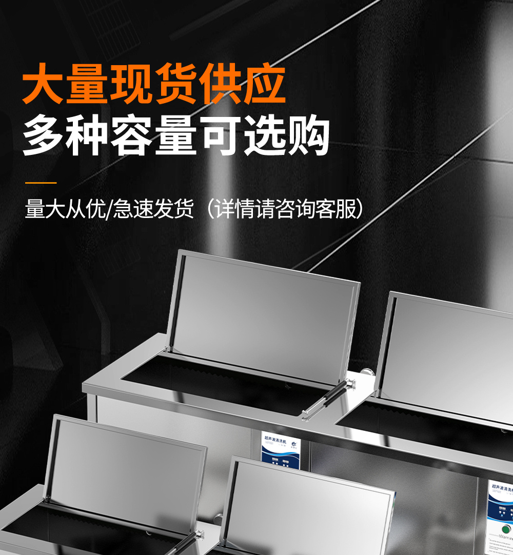冠博仕GE72360H雙槽超聲波清洗機帶鼓風(fēng)烘干 | 360L/3600W | 高效去除油脂、鐵銹、油蠟、灰塵、切削液及氧化皮