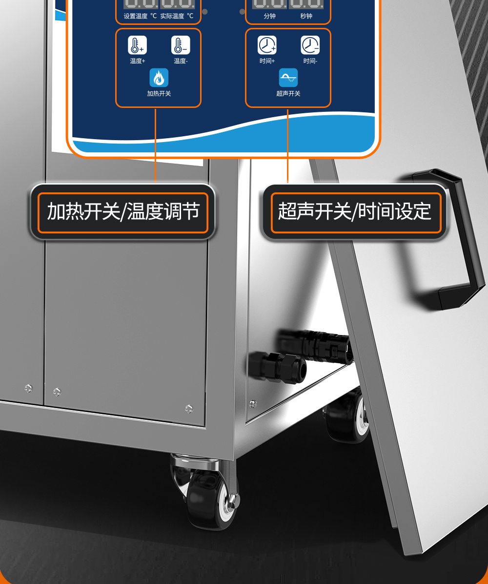 冠博仕GE72360H雙槽超聲波清洗機帶鼓風(fēng)烘干 | 360L/3600W | 高效去除油脂、鐵銹、油蠟、灰塵、切削液及氧化皮