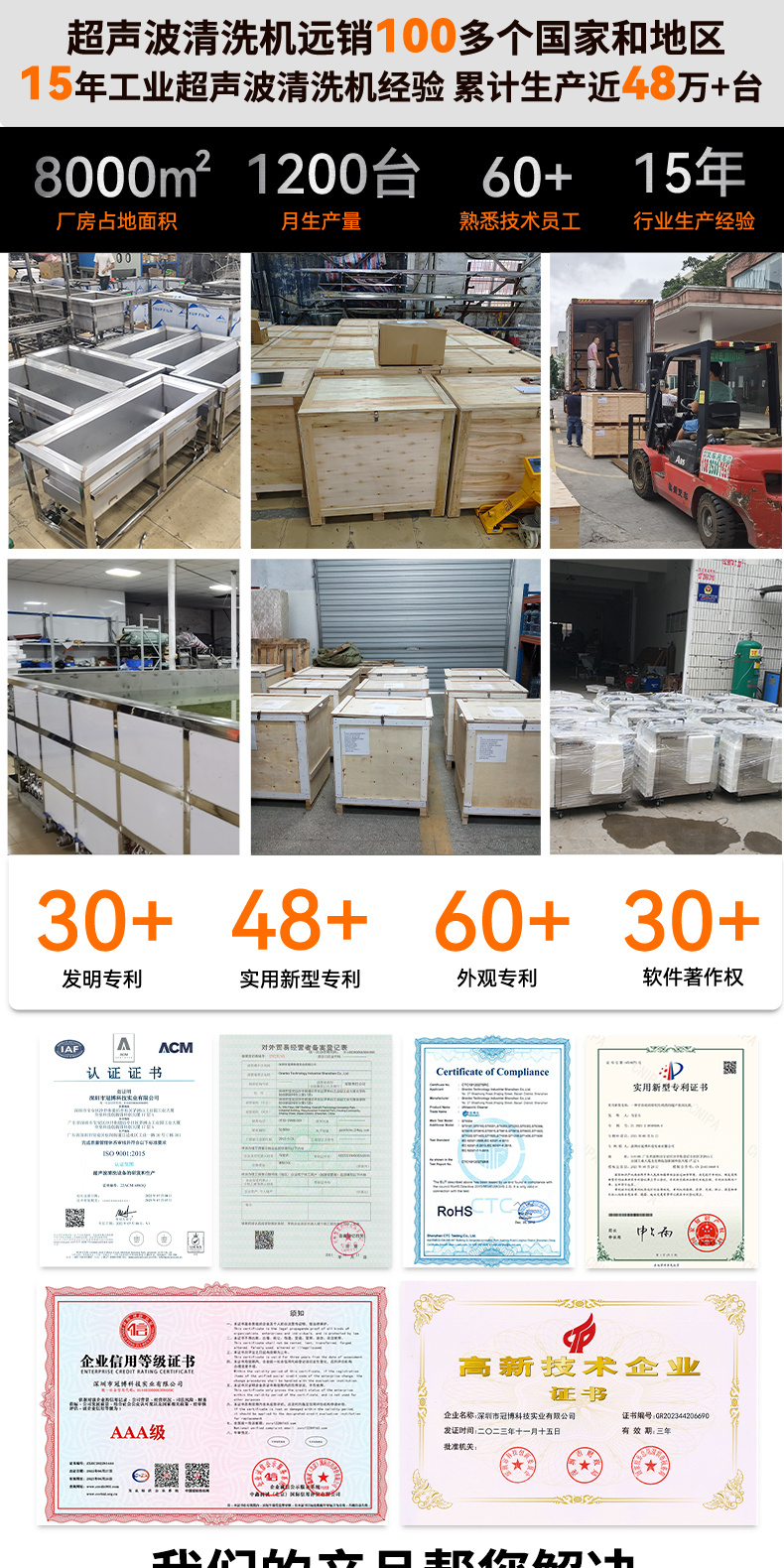冠博仕GE6026B專業(yè)百葉窗超聲波清洗機(jī) | 264L/3000W | 可清洗多種百葉窗 支持定制