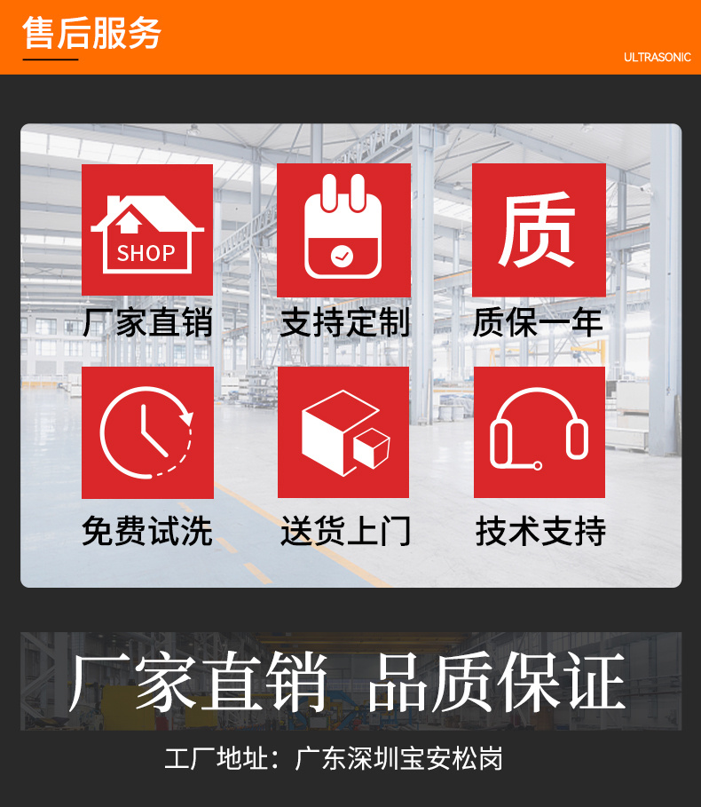 冠博仕GE6026B專業(yè)百葉窗超聲波清洗機(jī) | 264L/3000W | 可清洗多種百葉窗 支持定制