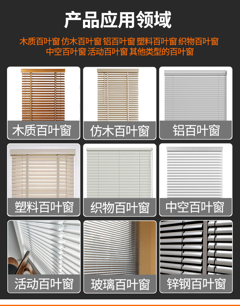 冠博仕GE6026B專業(yè)百葉窗超聲波清洗機(jī) | 264L/3000W | 可清洗多種百葉窗 支持定制