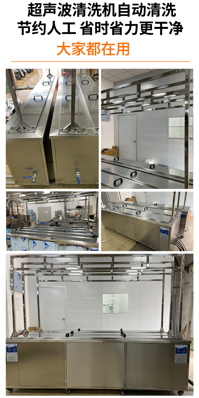 冠博仕GE6026B專業(yè)百葉窗超聲波清洗機(jī) | 264L/3000W | 可清洗多種百葉窗 支持定制