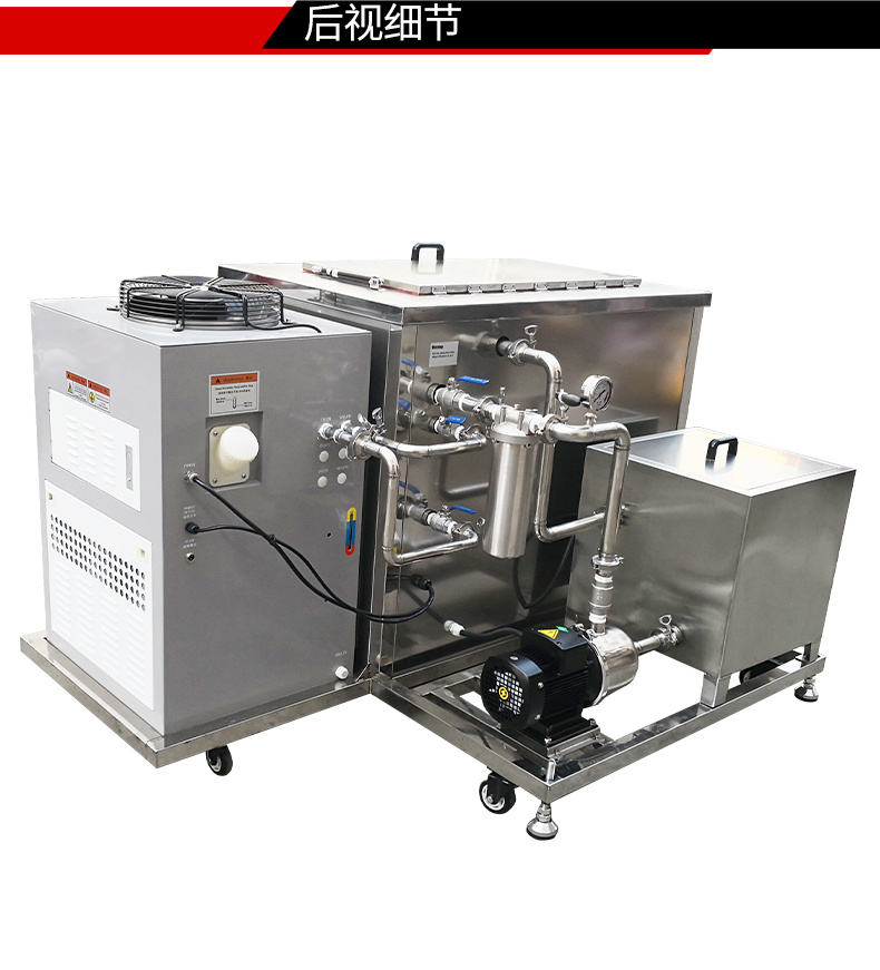 冠博仕GM36135LN冷凝超聲波清洗機(jī) | 135L/1800W | 超聲波功能+過濾循環(huán)+冷凝功能