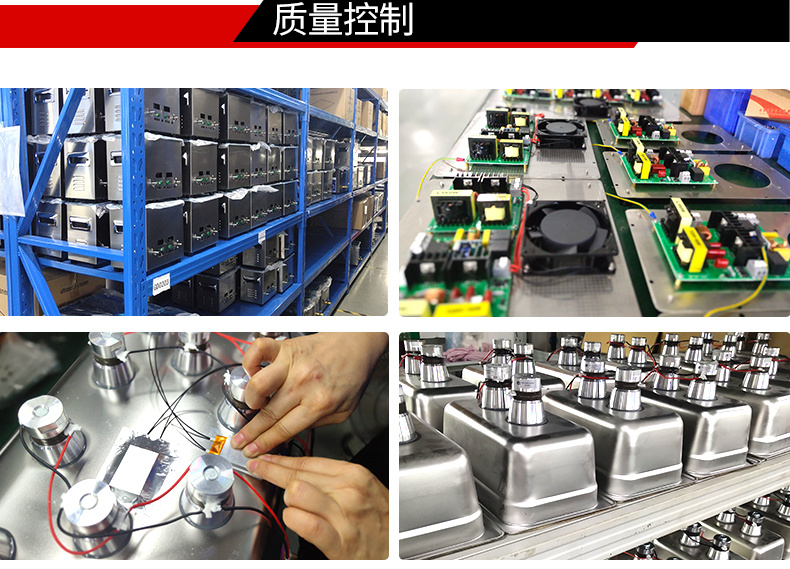 冠博仕GM36135LN冷凝超聲波清洗機(jī) | 135L/1800W | 超聲波功能+過濾循環(huán)+冷凝功能