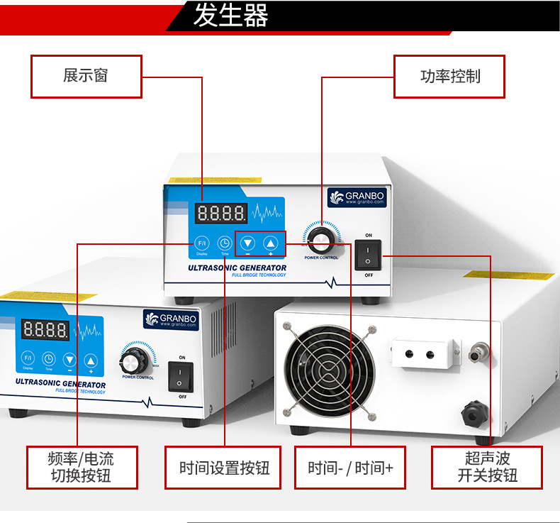 冠博仕GM36135LN冷凝超聲波清洗機(jī) | 135L/1800W | 超聲波功能+過濾循環(huán)+冷凝功能