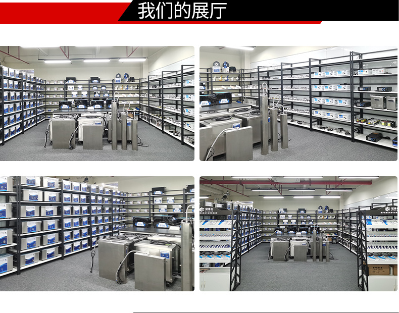 冠博仕GM36135LN冷凝超聲波清洗機(jī) | 135L/1800W | 超聲波功能+過濾循環(huán)+冷凝功能