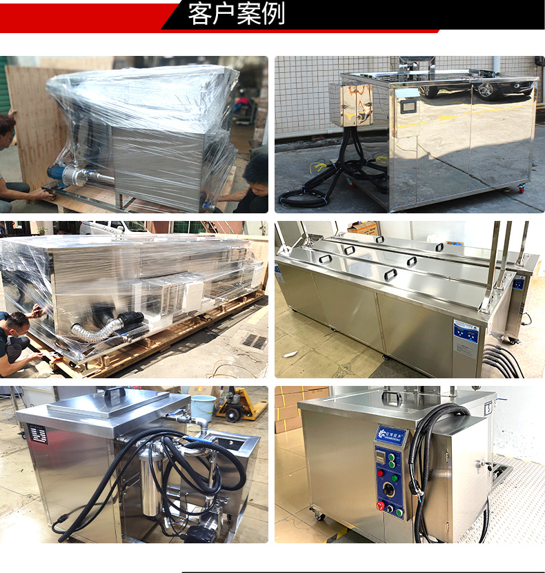 冠博仕GM36135LN冷凝超聲波清洗機(jī) | 135L/1800W | 超聲波功能+過濾循環(huán)+冷凝功能