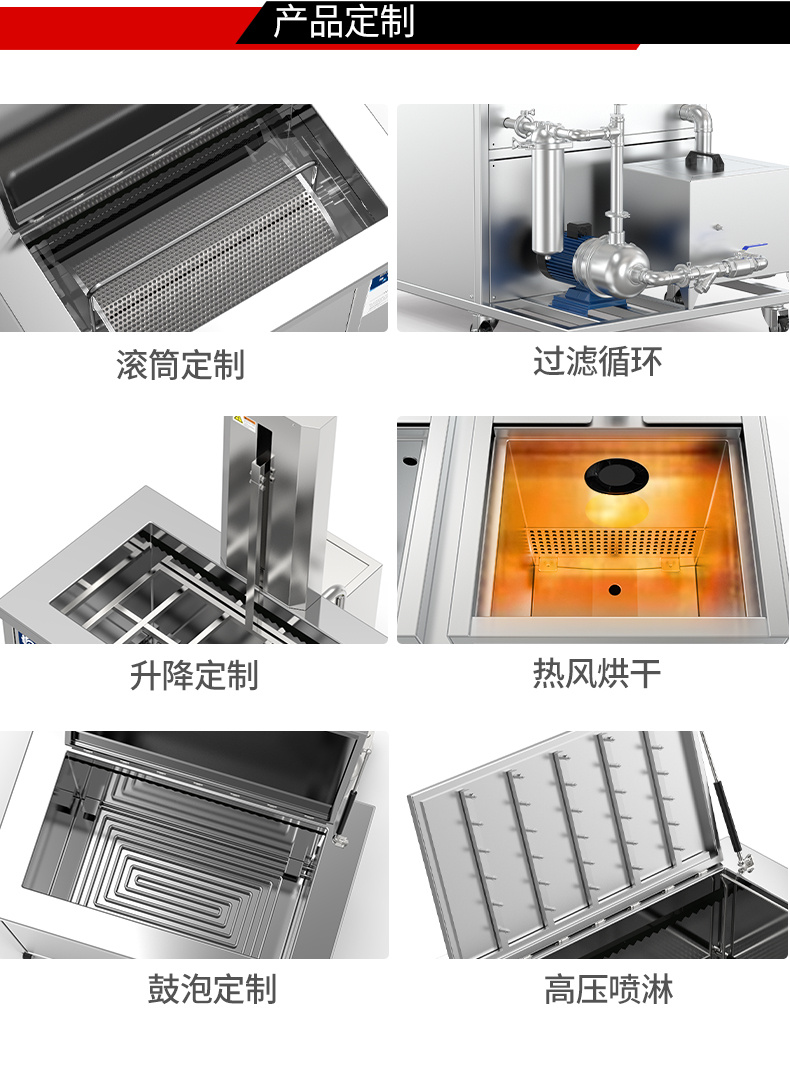 冠博仕GM36135LN冷凝超聲波清洗機(jī) | 135L/1800W | 超聲波功能+過濾循環(huán)+冷凝功能