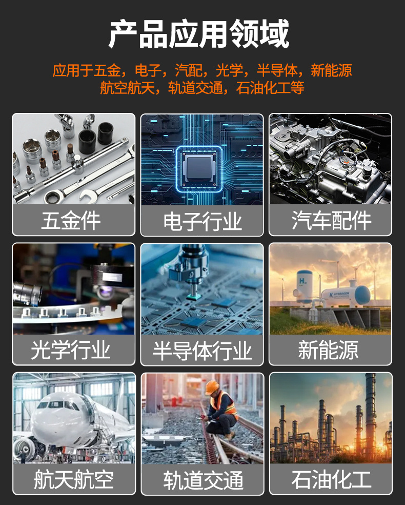 冠博仕GF60264HL三槽式過(guò)濾漂洗帶烘干超聲波清洗機(jī)  | 264L/3000W | 為注塑模具、沖壓模具提供過(guò)濾漂洗烘干一體化清洗工藝