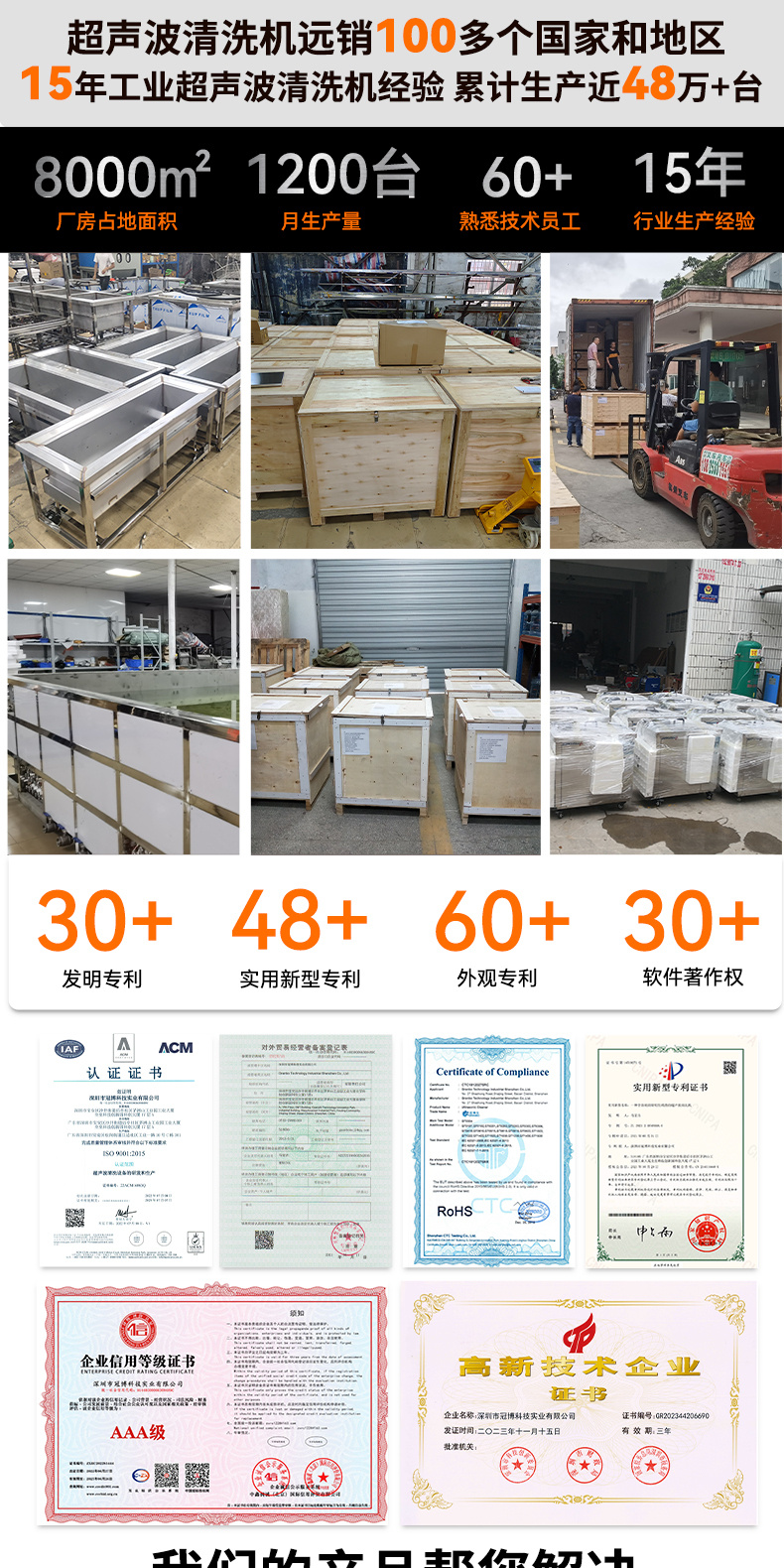 冠博仕GF60264HL三槽式過(guò)濾漂洗帶烘干超聲波清洗機(jī)  | 264L/3000W | 為注塑模具、沖壓模具提供過(guò)濾漂洗烘干一體化清洗工藝