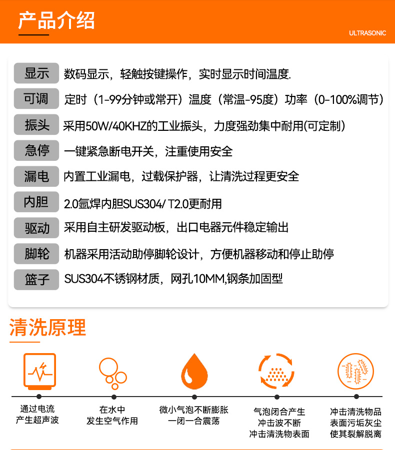 冠博仕GF60264HL三槽式過(guò)濾漂洗帶烘干超聲波清洗機(jī)  | 264L/3000W | 為注塑模具、沖壓模具提供過(guò)濾漂洗烘干一體化清洗工藝