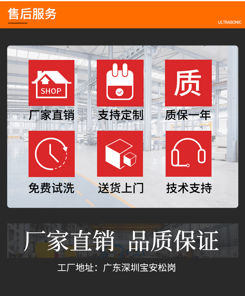 冠博仕GF60264HL三槽式過(guò)濾漂洗帶烘干超聲波清洗機(jī)  | 264L/3000W | 為注塑模具、沖壓模具提供過(guò)濾漂洗烘干一體化清洗工藝