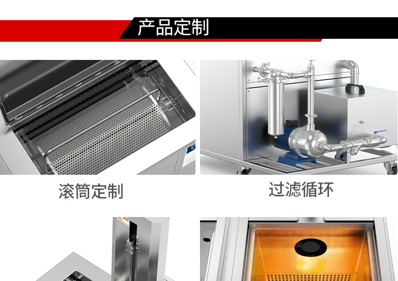 冠博仕GM1240L降噪單槽帶過(guò)濾超聲波清洗機(jī) | 45L/600W | 精密五金零件持續(xù)循環(huán)除油清洗