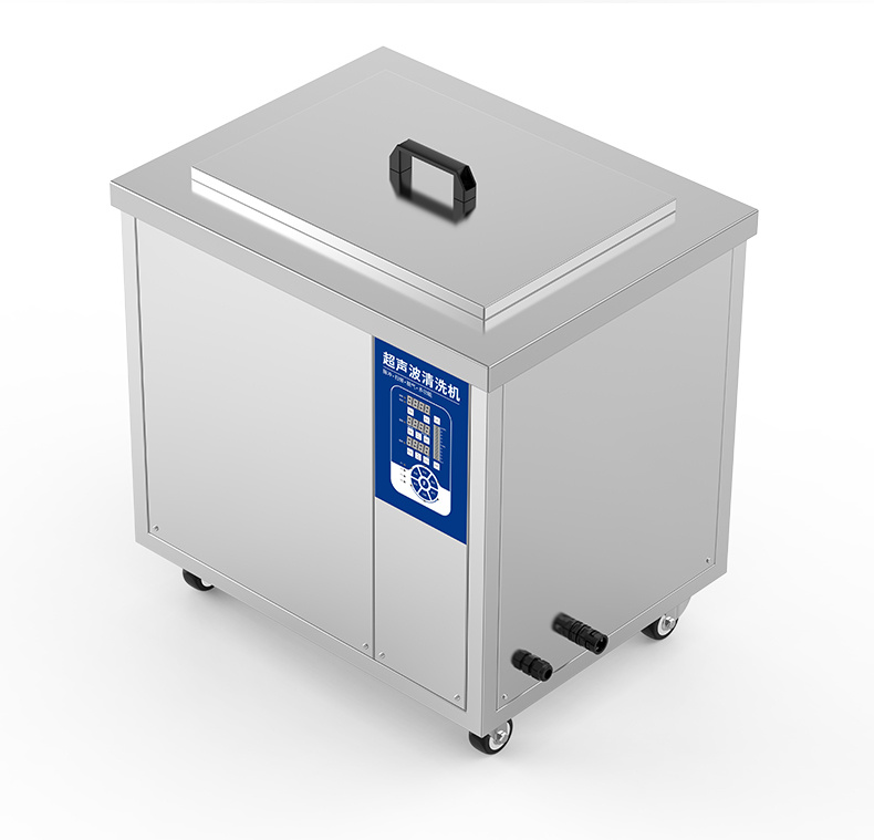 冠博仕GM1240L降噪單槽帶過(guò)濾超聲波清洗機(jī) | 45L/600W | 精密五金零件持續(xù)循環(huán)除油清洗