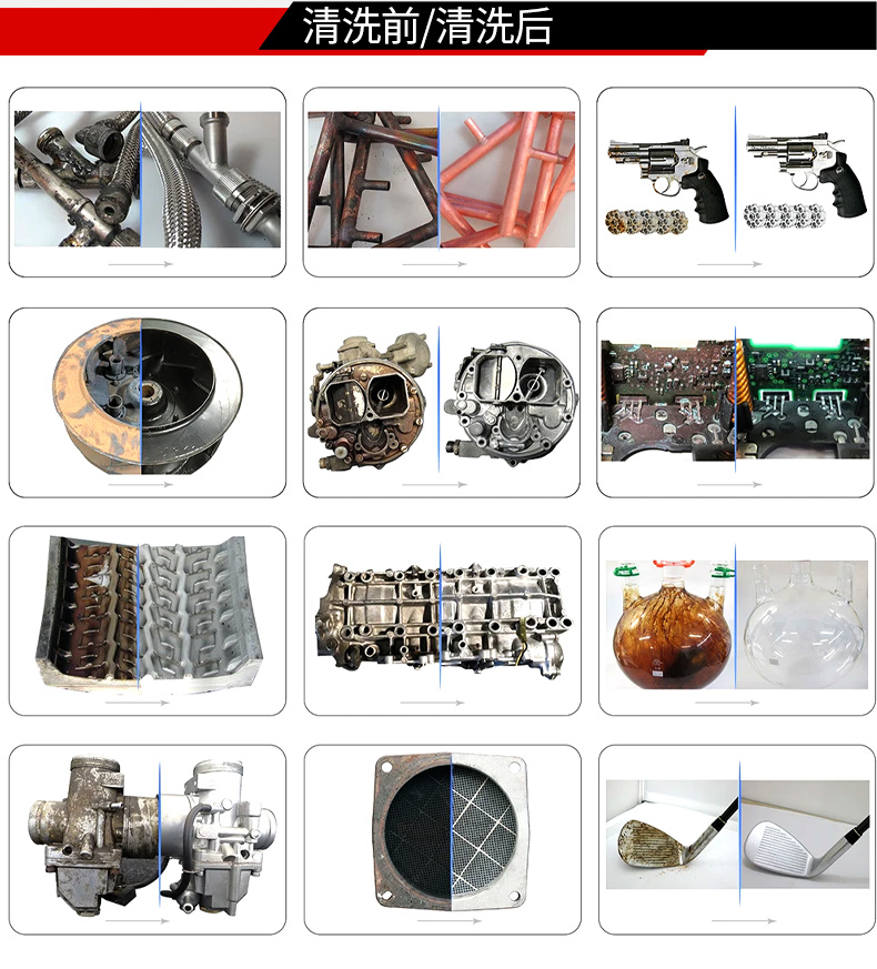 冠博仕GM2472長(zhǎng)條型單槽超聲波清洗機(jī)｜72L/1200W｜ 五金零件槽長(zhǎng)條鐵鋁銅條除油清潔機(jī)
