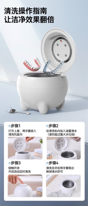 保持器怎么用超聲波清洗？放對清洗液才有效